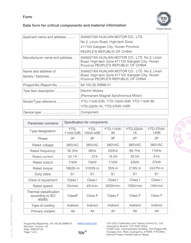 微信图片_20260803100204_174_2.png
