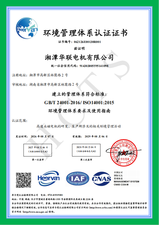 微信图片_20260810160851_190_2.png